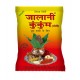 Kumkum Kumkum