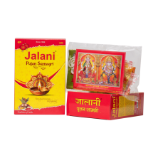 Jalani Pujan Samagri (Rs. 101.00 MRP) 