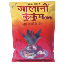 Jalani Kumkum (M)